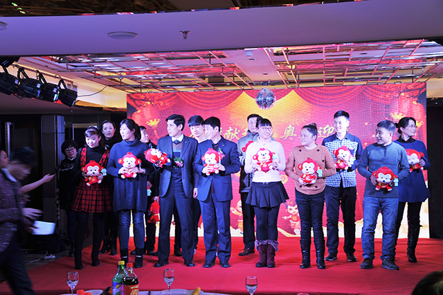 金猴獻瑞，奧龍迎春——奧龍集團2016年迎春聯歡晚會